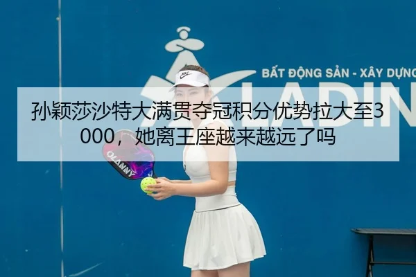 sun-ying-sha-sha-te-da-man-guan-duo-guan-ji-fen-you-shi-la-da-zhi-ta-li-wang-zuo-yue-lai-yue-yuan-le-ma-2-672.jpg
